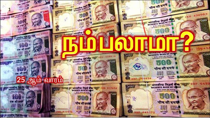 நீங்களே அவர்களுக்கு உணவு கொடுங்கள்.