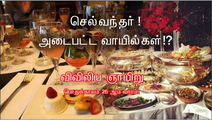 நீங்களே அவர்களுக்கு உணவு கொடுங்கள்.