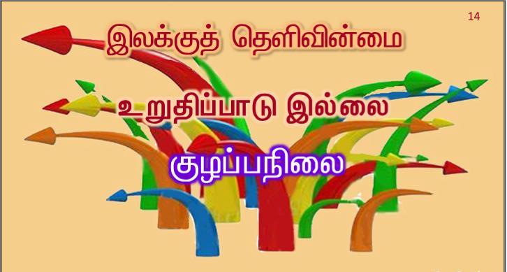 என் அன்பார்ந்த மைந்தர் இவரே: இவருக்குச் செவிசாயுங்கள் '. 