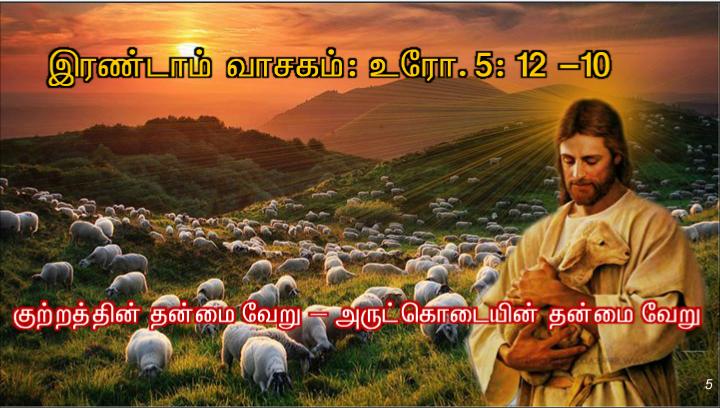 என் அன்பார்ந்த மைந்தர் இவரே: இவருக்குச் செவிசாயுங்கள் '. 