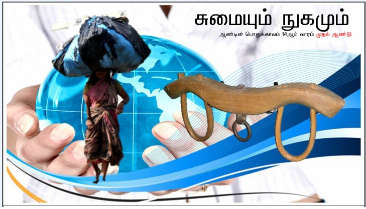 என் அன்பார்ந்த மைந்தர் இவரே: இவருக்குச் செவிசாயுங்கள் '. 