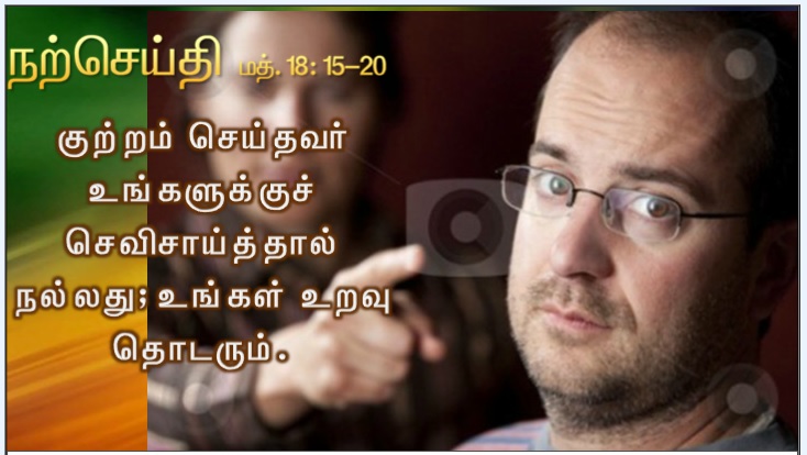 என் அன்பார்ந்த மைந்தர் இவரே: இவருக்குச் செவிசாயுங்கள் '. 