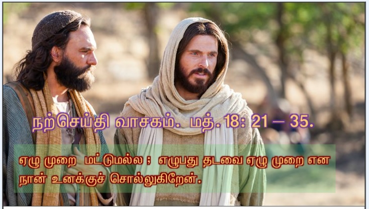 என் அன்பார்ந்த மைந்தர் இவரே: இவருக்குச் செவிசாயுங்கள் '. 