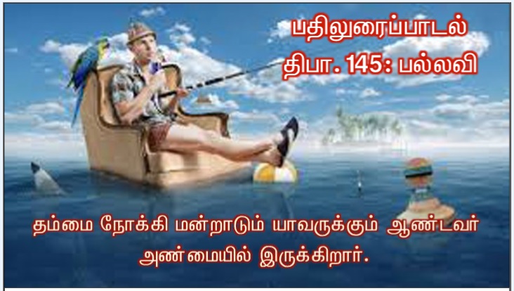 என் அன்பார்ந்த மைந்தர் இவரே: இவருக்குச் செவிசாயுங்கள் '. 