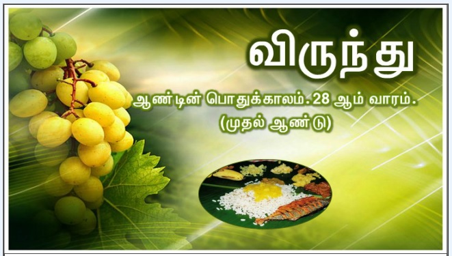 என் அன்பார்ந்த மைந்தர் இவரே: இவருக்குச் செவிசாயுங்கள் '. 