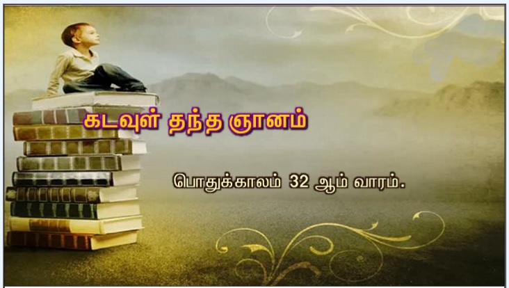 என் அன்பார்ந்த மைந்தர் இவரே: இவருக்குச் செவிசாயுங்கள் '. 