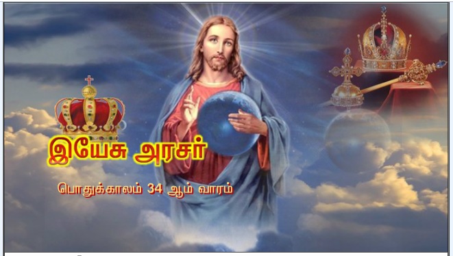 என் அன்பார்ந்த மைந்தர் இவரே: இவருக்குச் செவிசாயுங்கள் '. 