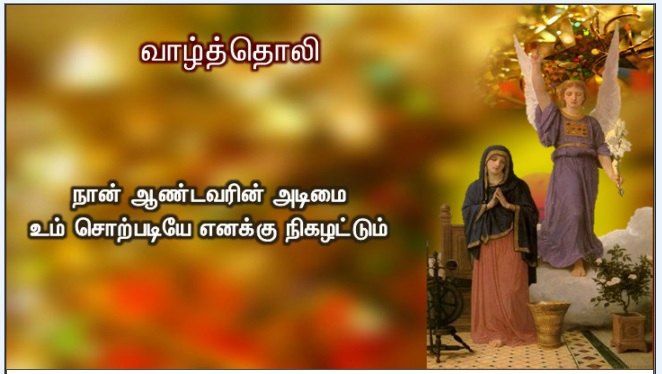 என் அன்பார்ந்த மைந்தர் இவரே: இவருக்குச் செவிசாயுங்கள் '. 