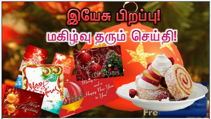 என் அன்பார்ந்த மைந்தர் இவரே: இவருக்குச் செவிசாயுங்கள் '. 