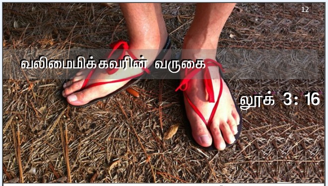 என் அன்பார்ந்த மைந்தர் இவரே: இவருக்குச் செவிசாயுங்கள் '. 