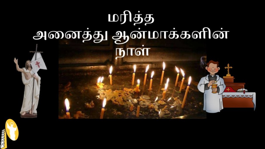 என் அன்பார்ந்த மைந்தர் இவரே: இவருக்குச் செவிசாயுங்கள் '. 