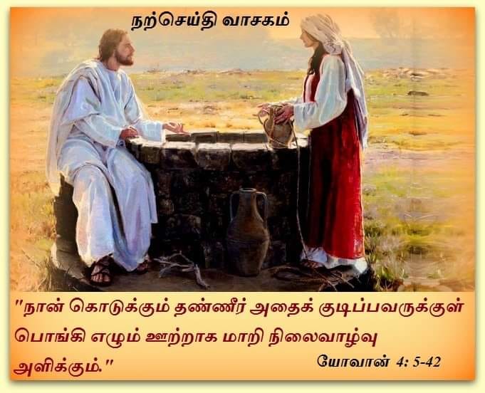 என் அன்பார்ந்த மைந்தர் இவரே: இவருக்குச் செவிசாயுங்கள் '. 